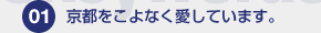 ���s���؂ɂ���3�̐����B